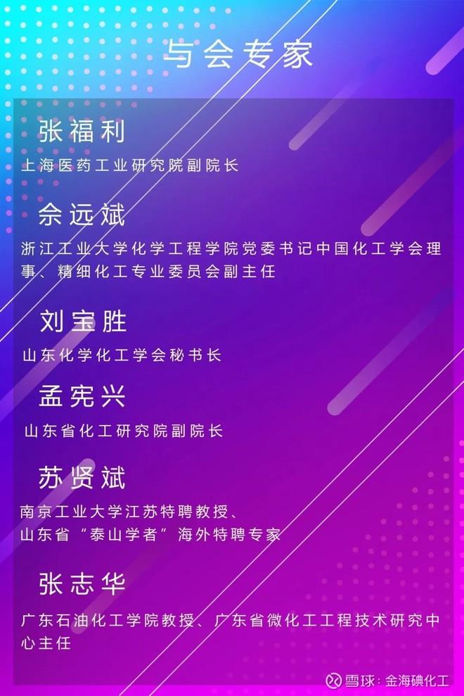 2700吨硝酸铵爆炸黎巴嫩3700人伤亡惨剧背后化工企业如何渡过安全关