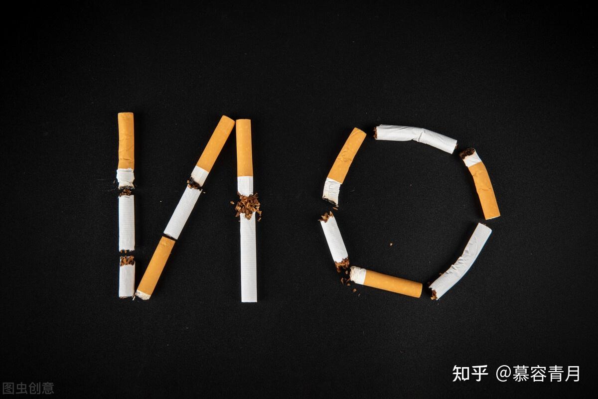 戒烟——为了身边人和自己的健康,请坚持下去