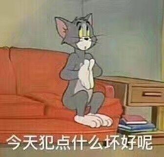 有最近流行的表情包吗?
