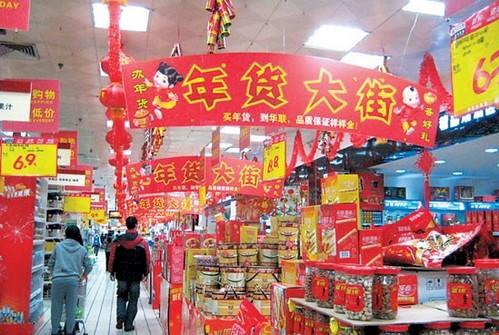 社区团购年货策划方案怎么写?实体店年货节的微信小程序运营策略