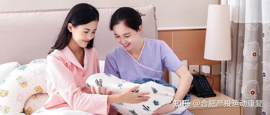 产后护理