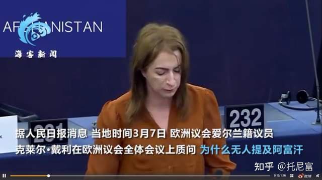 克莱尔反对北约向乌克兰提供武装欧洲议员认为她的观点无关紧要