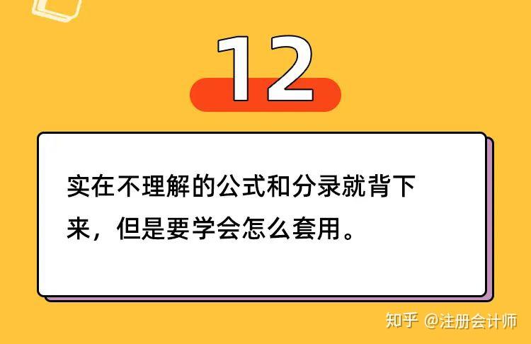 后半年考证日期聚集考证党表示要忙疯了