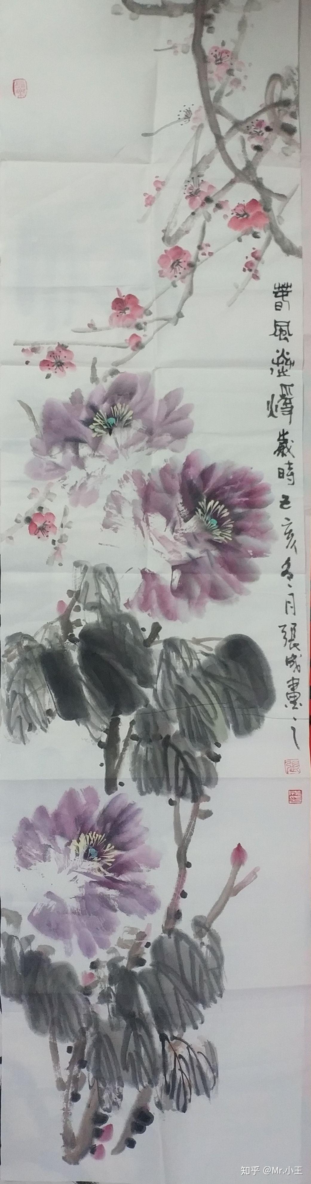 河北张成画家作品