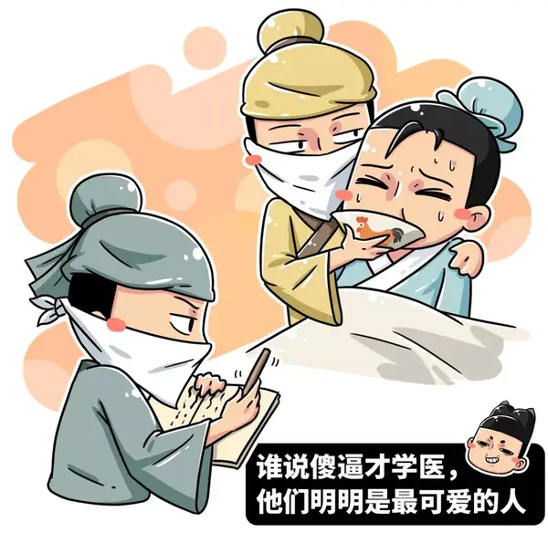 怎样反驳"中医就是辣鸡"?看看外国医生都干了些什么!