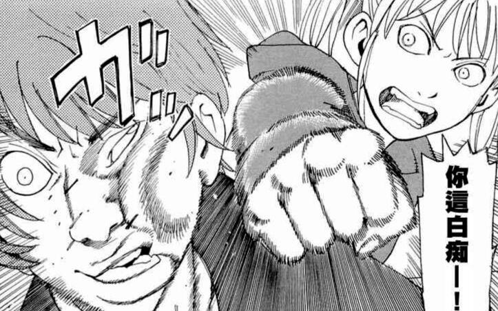 (学姐的正义铁拳)