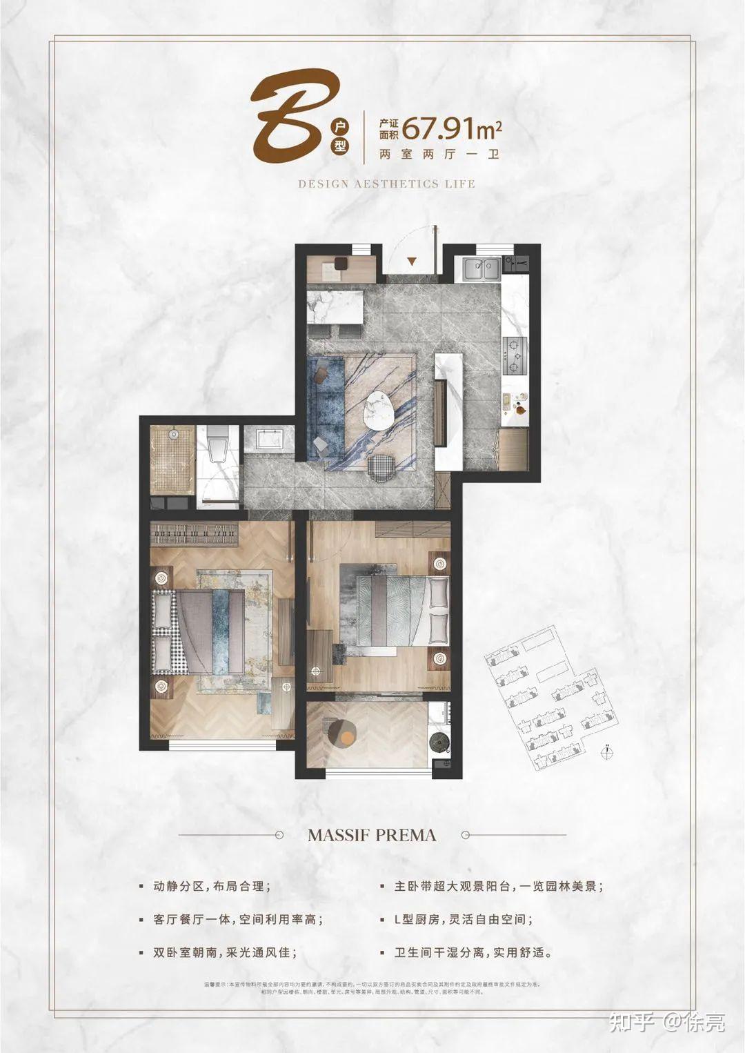 总价315-796万入门级小户型 房型图 样板房 小区实拍 知