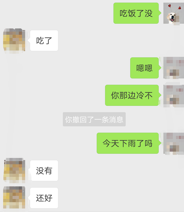 作为一名妹纸聊天过程中老是遇到对方的回答是嗯噢或者是几个句号我该