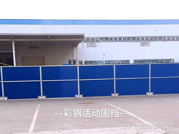 临时围挡简易围挡,可移动围挡多少钱一米?