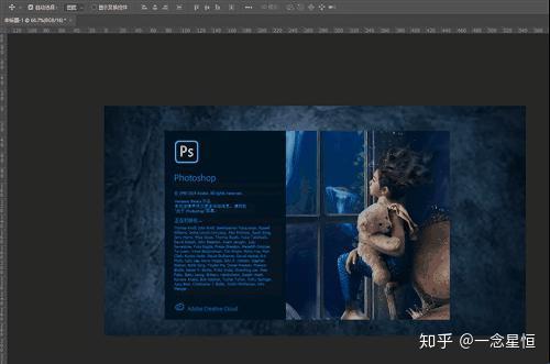 ps2020改观以及新功能介绍