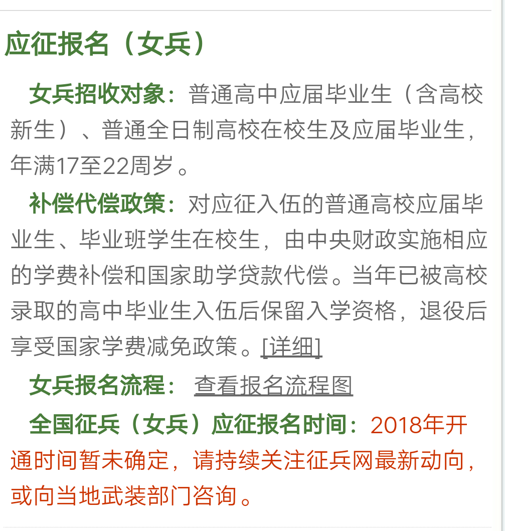 96年入伍,故乡是否初中出生毕业当兵?最初中女生作文忆是图片