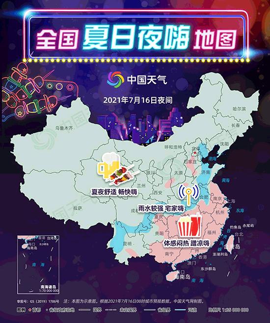 耍起来!全国夏日夜嗨地图出炉 看看你的周末夜去哪儿玩?