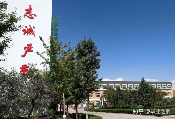 2. 河北丰润车轴山中学