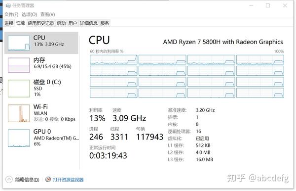 通过这招限制处理器功耗达到清凉静音(以小新pro16 r7-5800h为例)