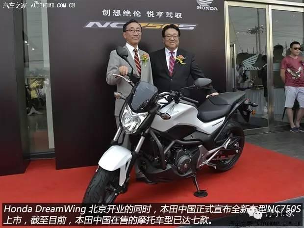 本田摩托大贸车型价格一览表——honda dreamwing