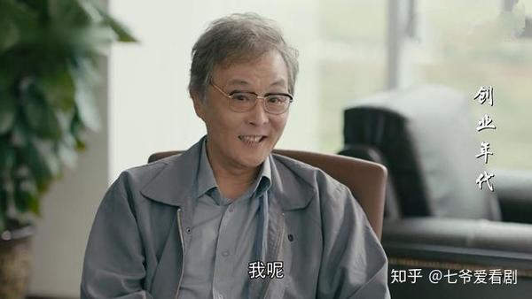 豆瓣不评分 差评如潮,走心剧《创业年代》输在了哪?