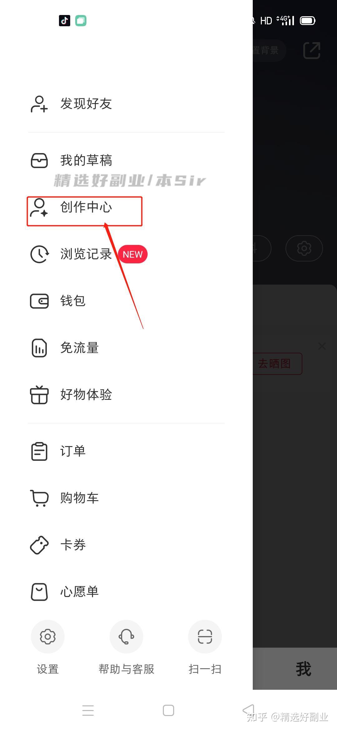 2023年新晋带货红利：小红书无货源电商怎样做？手把手教 ...