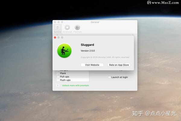 sluggard for mac(久坐提醒工具)