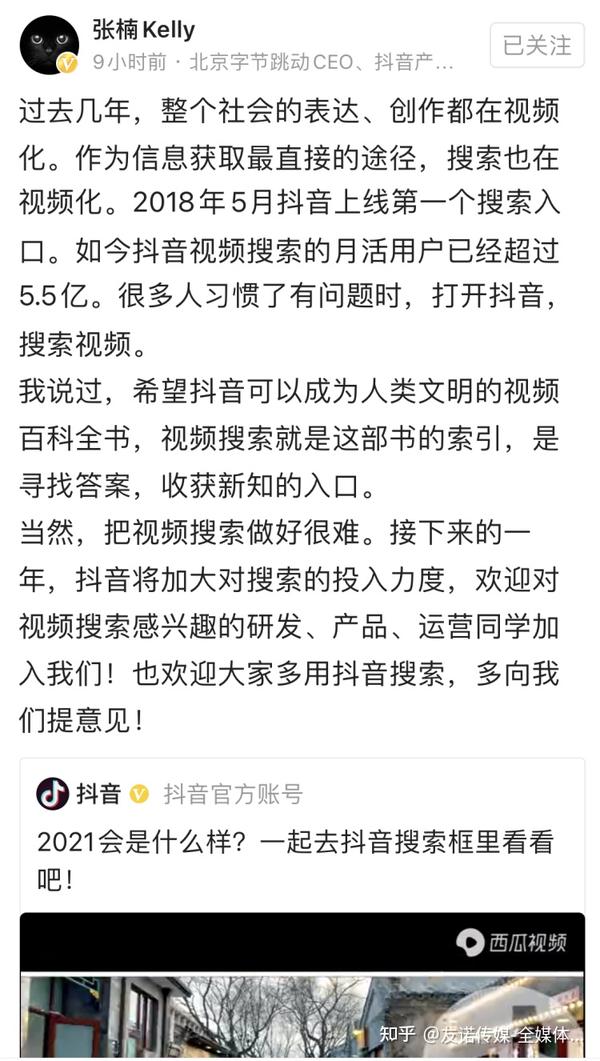 抖音 画图工具_抖音seo工具哪个好_抖音seo是什么意思
