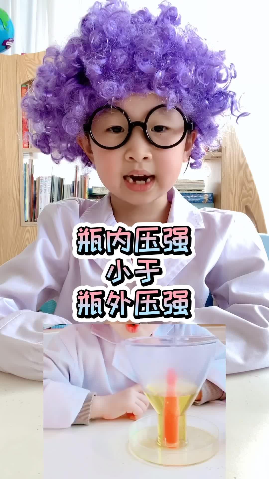 机灵姐说科学 今天来科普吃香蕉能不能治便秘,你记住了吗?