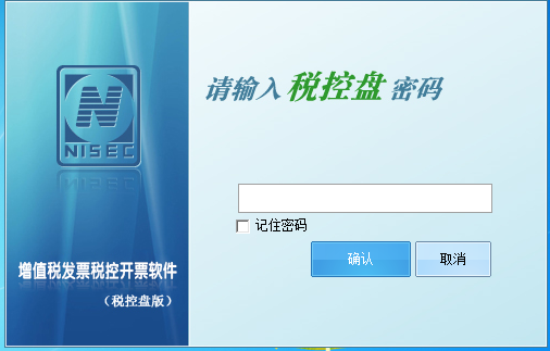 需要把这里的每一个项目都输入后点击下一步;点击初始化;如果管理员