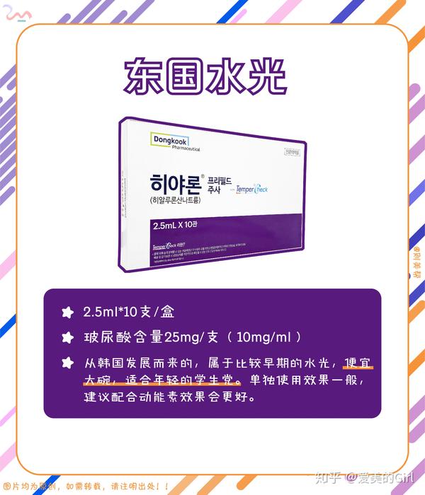 海珠水光