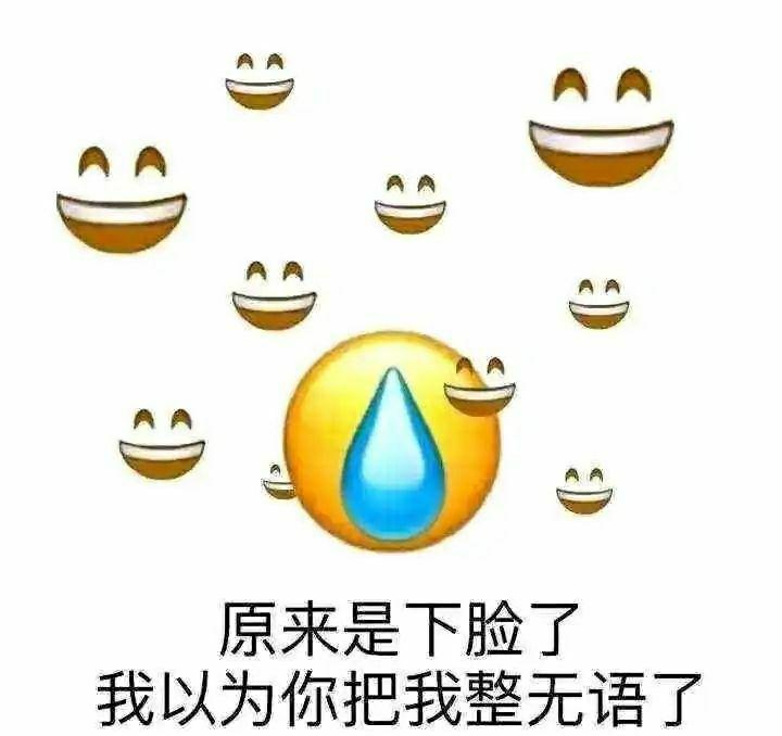 如何评价百度部分贴吧流行的流汗黄豆表情