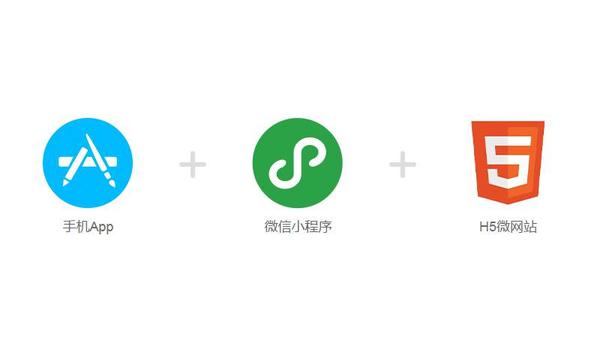 3、小程序的数据可以和公众号的数据通信吗?