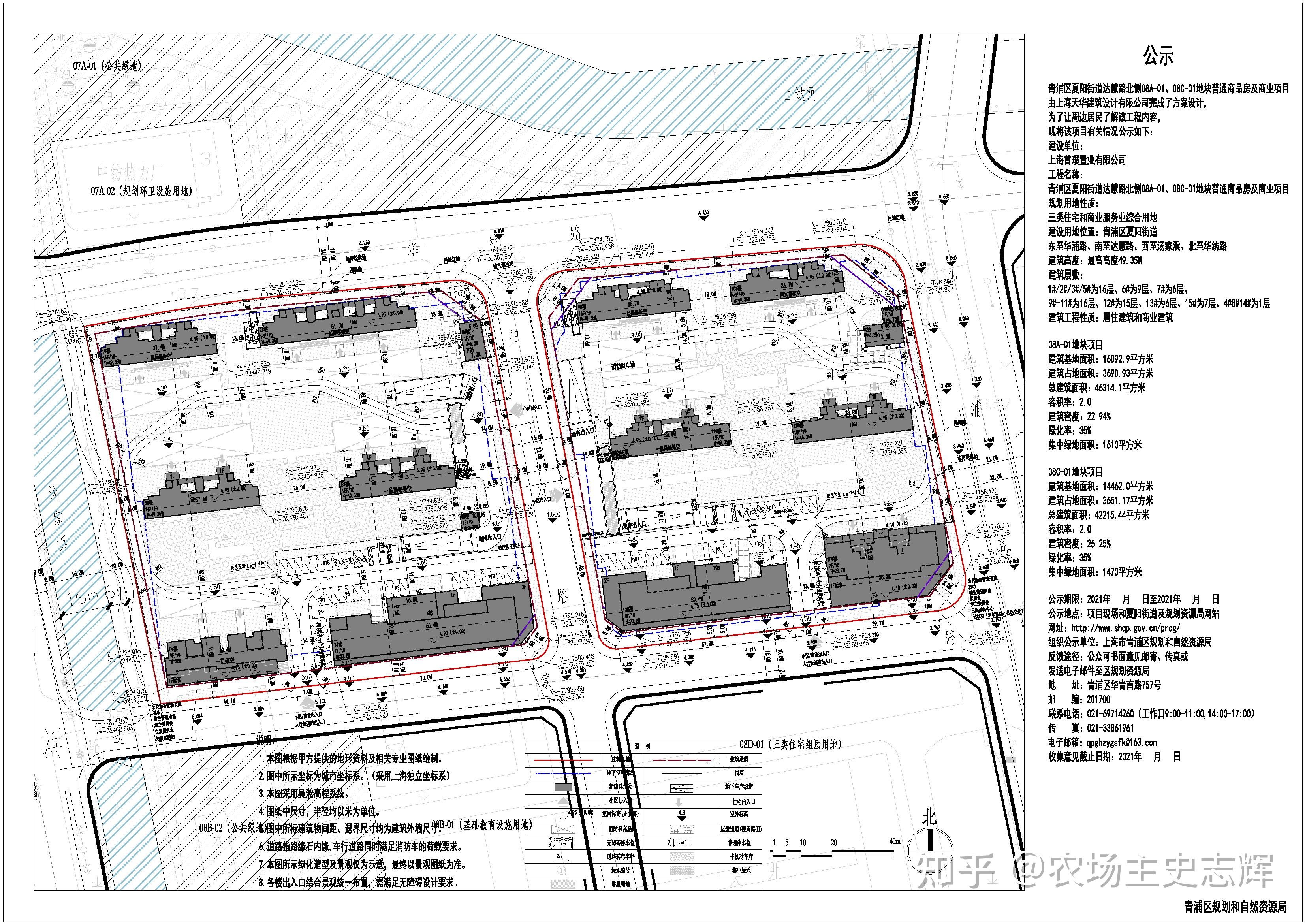 17号线青浦新城站首创夏阳街道达慧路北侧08a0108c01地块设计方案出炉