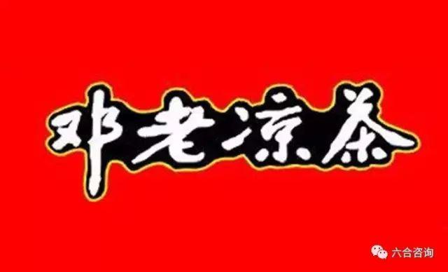 【双11重磅特辑】六合君电商系列经典研报推荐相关的图片 【双11重磅特辑】六合君电商系列经典研报推荐相关的图片