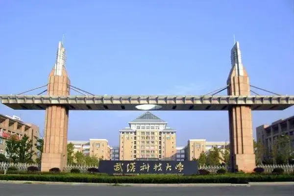 经验分享武汉科技大学20届环艺初试380帅气学长说选择比努力更重要