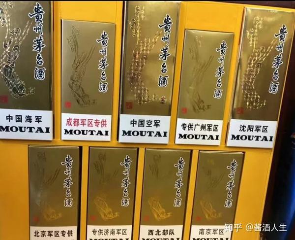 贵州茅台国检特供酒多少钱?