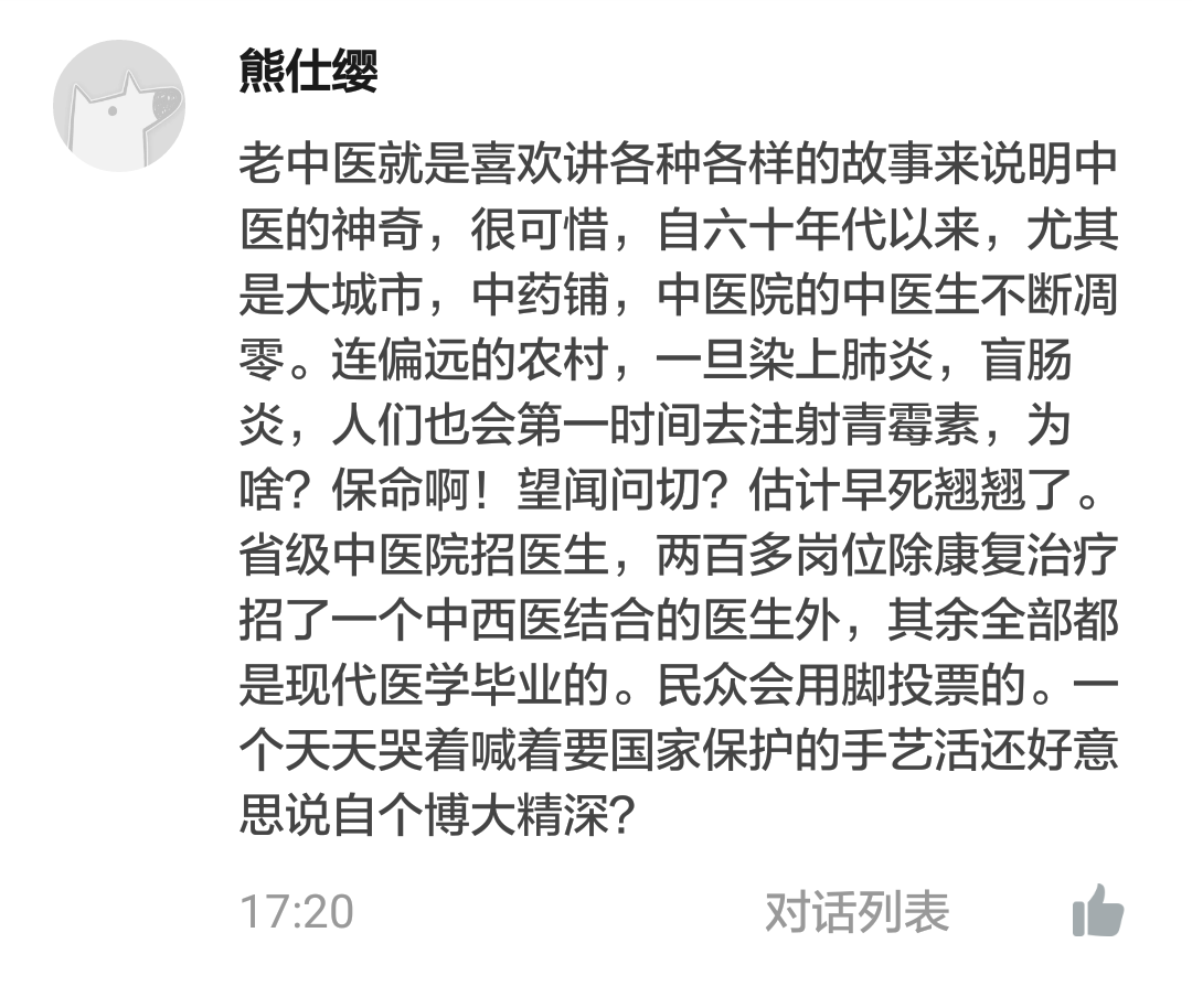 李诞黑尾酱离婚_周一围李诞酒吧事件_李诞老婆黑尾酱事件