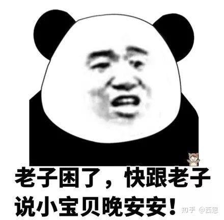 说晚安多老套,做大哥的女人
