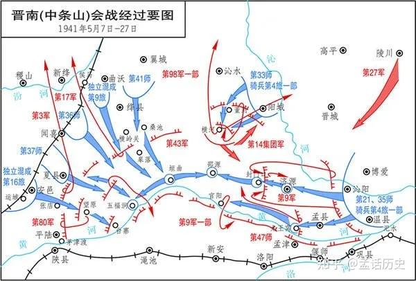 杨奎松国民党搞游击战为何不行