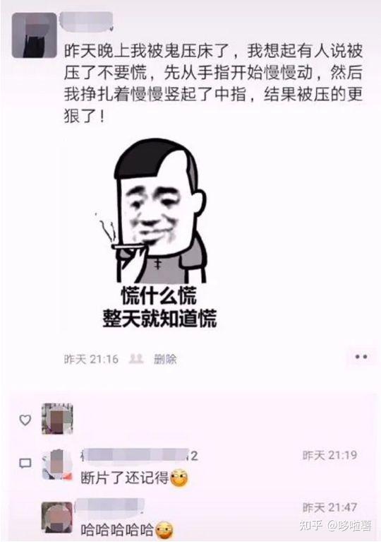 让人笑的停不下来的搞笑图片(二)