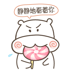 喜欢,可以去微信表情搜索