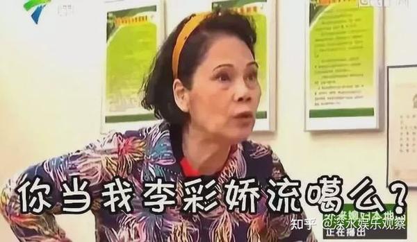 外来媳妇本地郎又刷屏了广东人睇住大的ta终于结婚啦