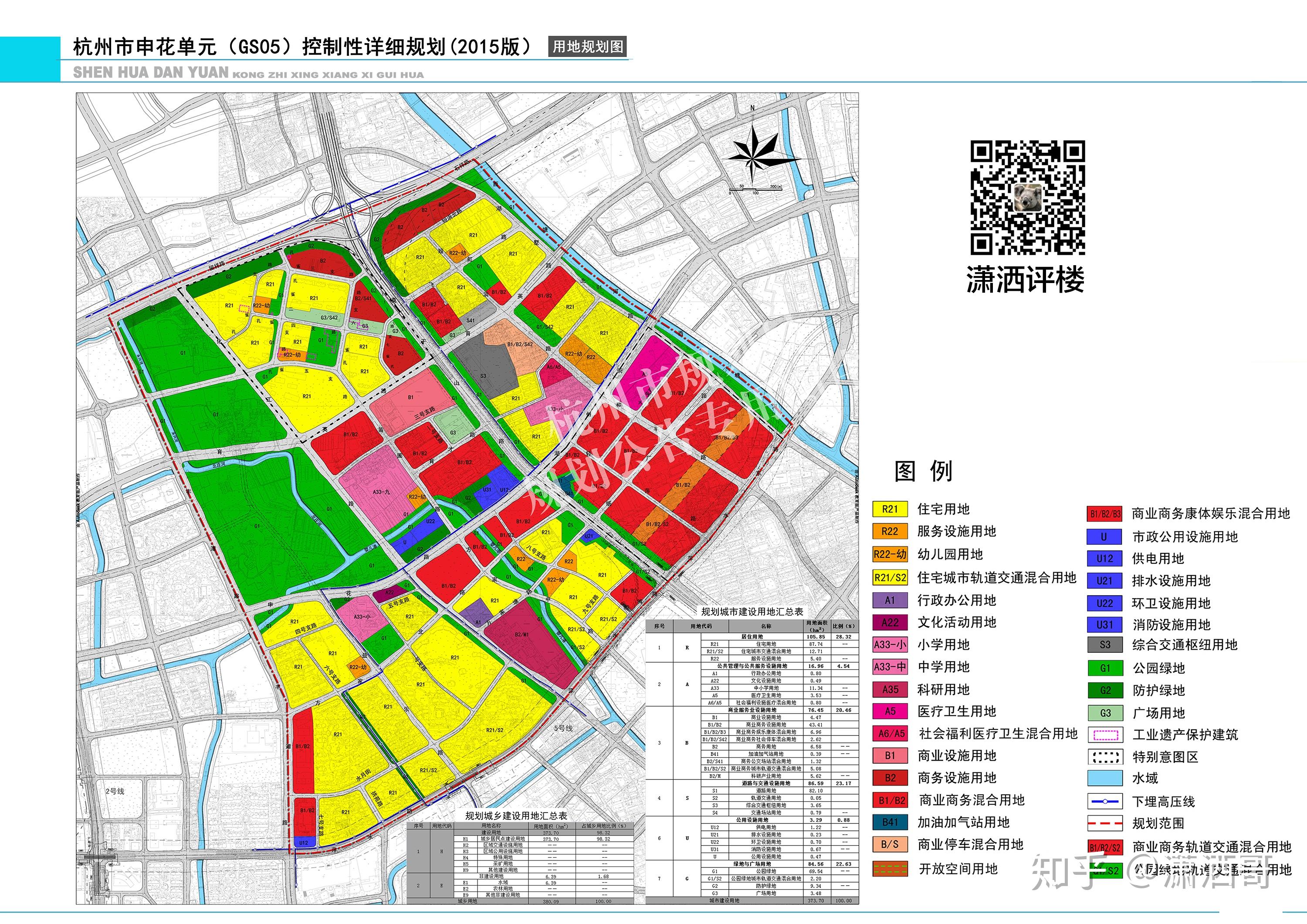 拱墅区规划图合集买房看规划