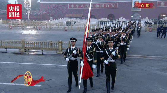 自此,每年的10月1日为中华人民共和国国庆日.