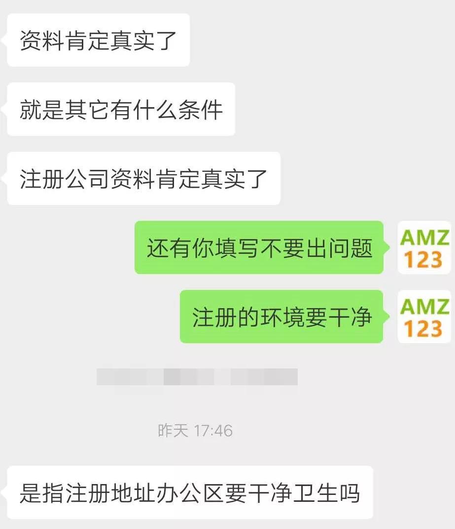 卖家槽点合集丨听说amz123客服都被逼疯了