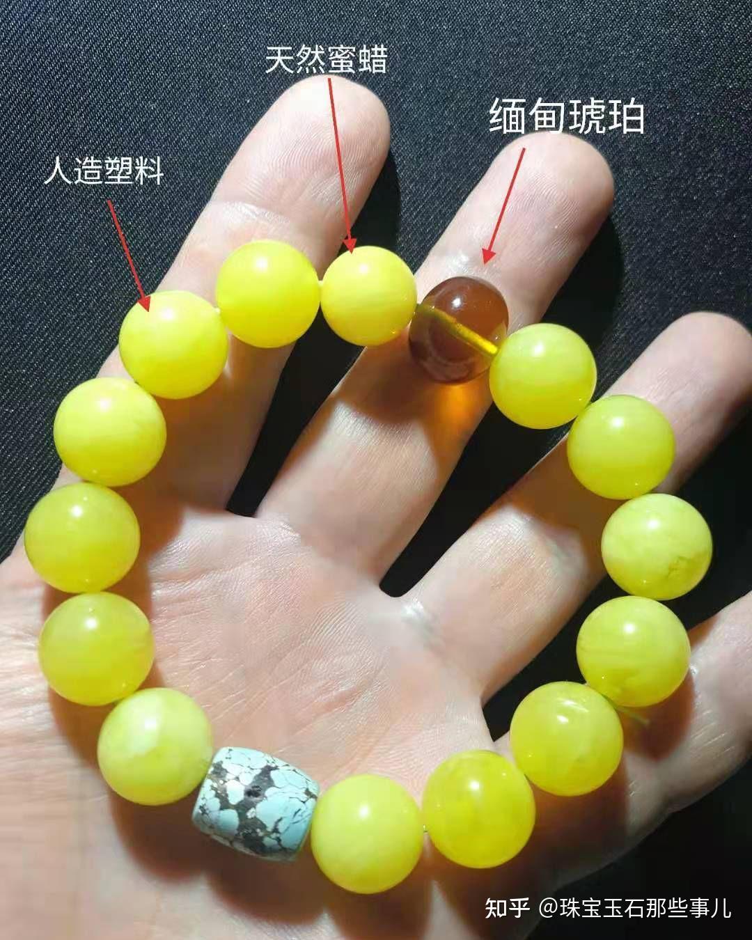 蜜蜡的流淌纹和塑料的搅拌纹在图片上也是十分相似的.
