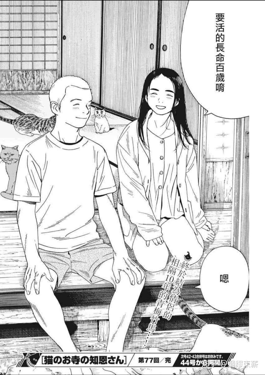 有现在还没有漫画化但是很有希望近两年动毁童年皮卡丘动画图片