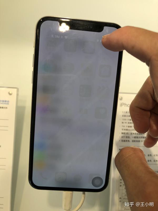 iphone x 采用的 oled 是否会"烧"屏?为什么?