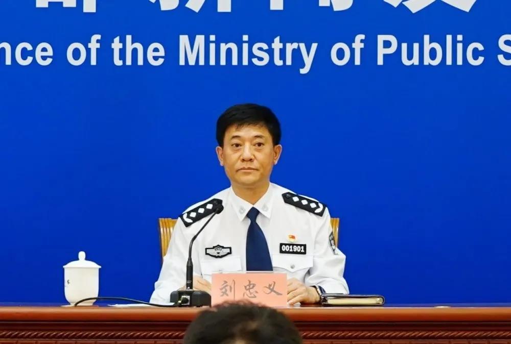 公安部刑侦局:正告骗子主动投案自首