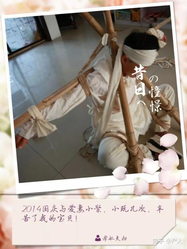 与阴间同乐的sm,不只是绑起来那么简单
