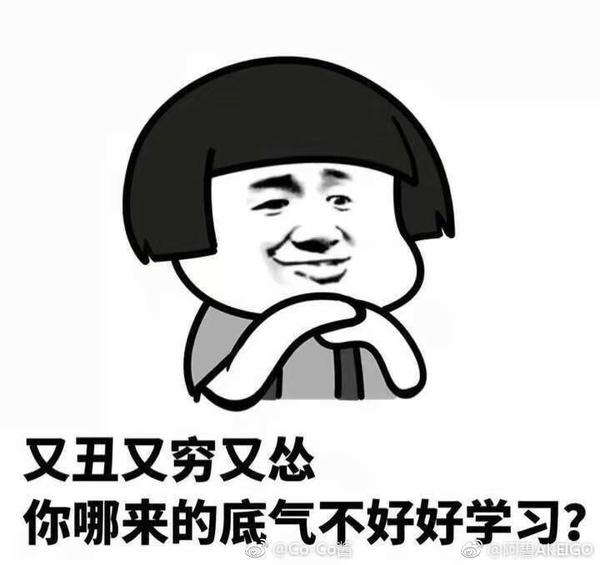 风车熊猫,蘑菇头-----