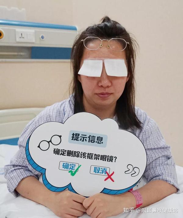icl摘镜你不戴眼镜的样子更好看了