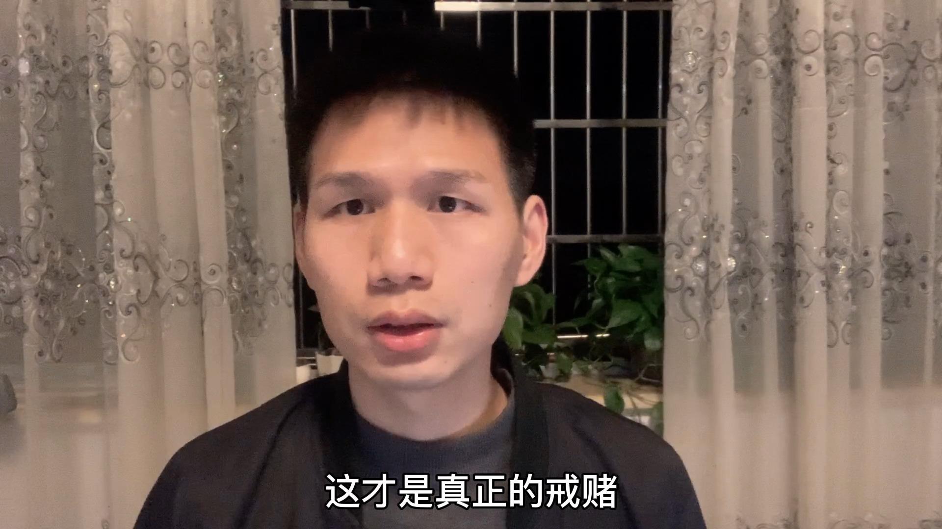 跟父母坦白后戒赌才几天就又再次复赌,把用来还债的钱又全部输了