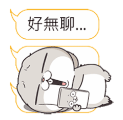 2020最火表情包动态图撒开我我要出去玩好无聊啊